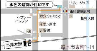 厚木のマッサージ店ボディケアサロンゆるりら地図